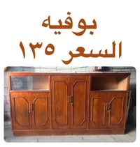 خزائن • عمارة • ميسان
