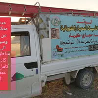 الــــوتــــد ⛺ تأسيسات صحيه وكهربائيه عامه ماء~~مجاري~~كهرباء تفضل را...