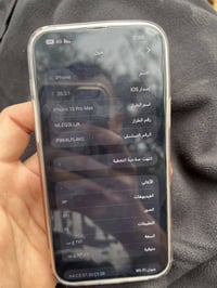 ايفون 13برو ماكس جهاز نضيف استخدام شخصي نموذج L امريكي بطارية 83 اللون...