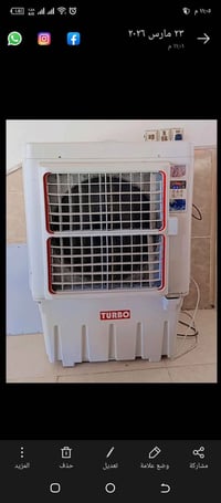 كونفيرة توربو • حجم كبير • شغالة