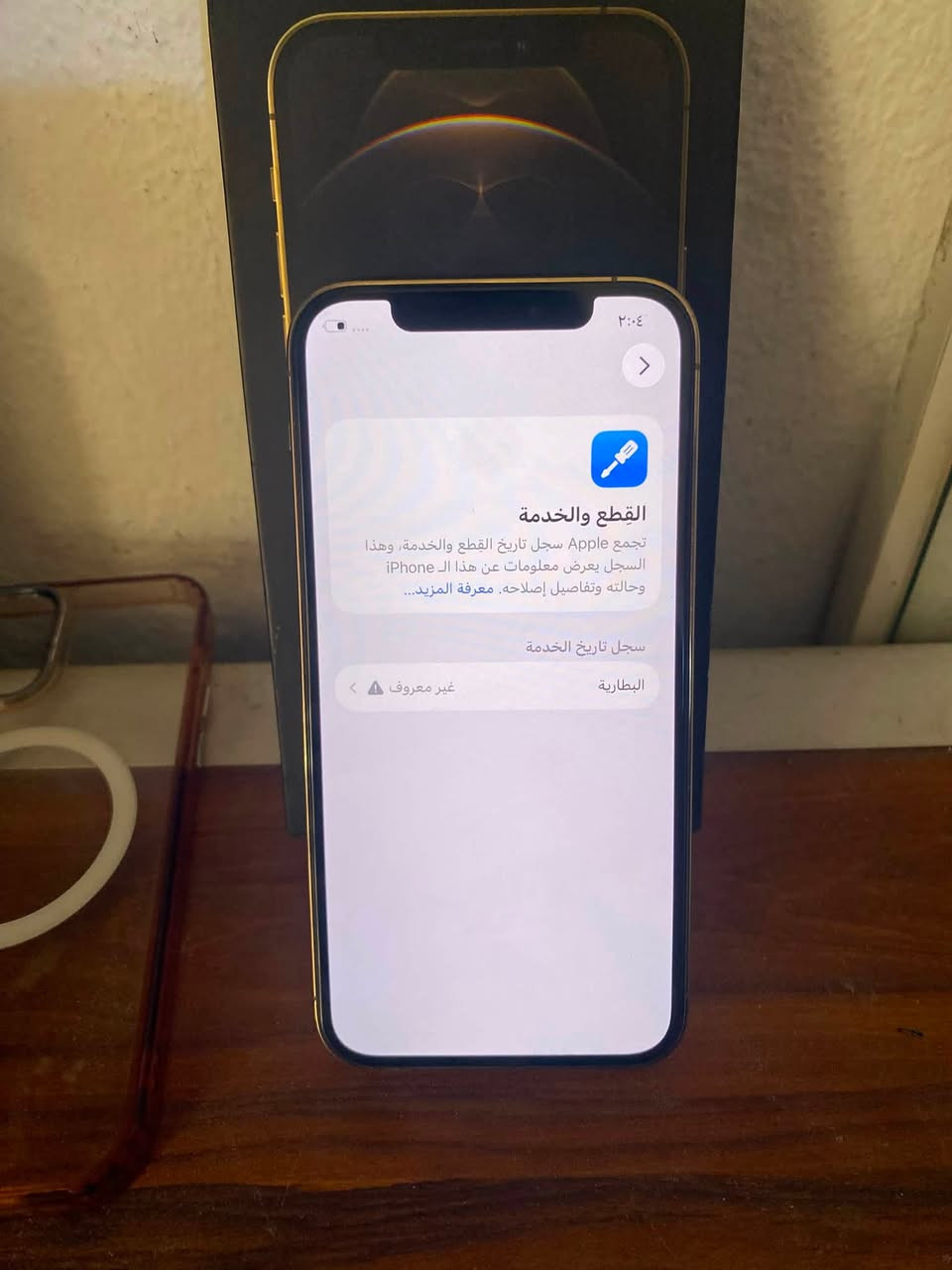 سلام عليكم ايفون12pro للبيع جهاز نضيف كلشي ممبدل بي فقط بطاريه واصليه جهاز شخط ما بي  مكاني  بغداد حي الجهاد السعر375 للاستفسار ***********
