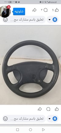 دركه • بغداد • قفل مكاني