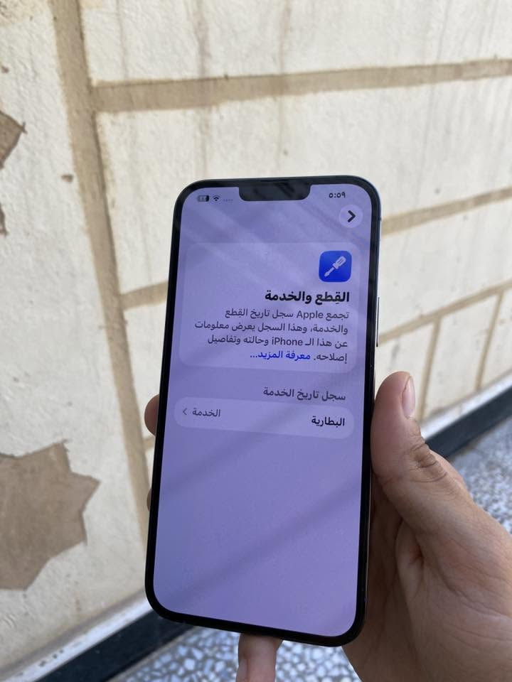 ايفون ١٣برو ماكس امريكي ذاكره ٢٥٦بطاريه ٧٦بلحاسبه ٨٠ بدون ملحقات مكفول من الشخط وتر بروڤ السعر ٦٩٠ للاستفسار ***********
