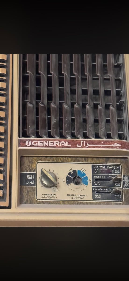 مكيف جنرال اصلي طنين نضيف تبريد ثلج سعر 325 وبي مجال العنوان
كربلاء ***********
