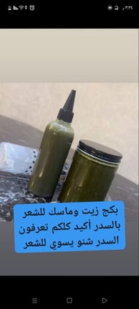 الحجز مفتوح • توصيل متوفر • مستحضرات تجميل