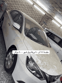 عرض نار  🔥🔥🔥🔥🔥 مقدمة ٧٥ ورقة او ٨٠ ورقة وبل شهر ٤٠٠ دولار وتدللون كلشي موجود بشركة سما العدل لأستفسار ***********
