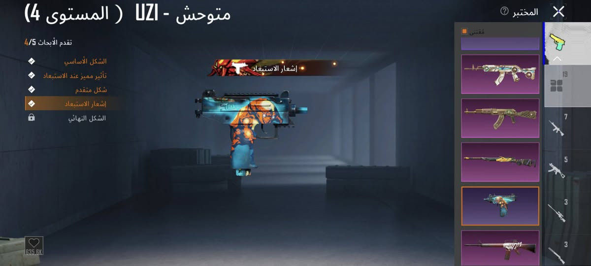 يله شباب 🧍حساب للبيع بسعر مناسب 🎁 سعره جوه ال100 بي 19 سلاح يطور ثنين Akm ام سفن و اوزي و شودكن وسكار وبايسون كل مسج مستوى المخزون 48 بيع وجه لوجه فقط ( مكان كوت حي الجامعه )


**إذا كنت صاحب هذا الإعلان وتريد حذفه لأي سبب، رجاءا أرسل رسالة إلى الدعم الفني**