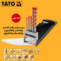 عشاق الاصلي متوفر لدى المطرقة أدوات شركة ياتو البولندية الاصلية 🇲🇨 اسع...