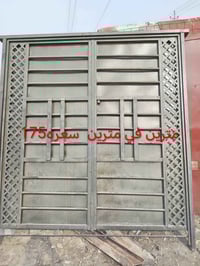 ذي قار شطره • ديكور منزلي • للبيع