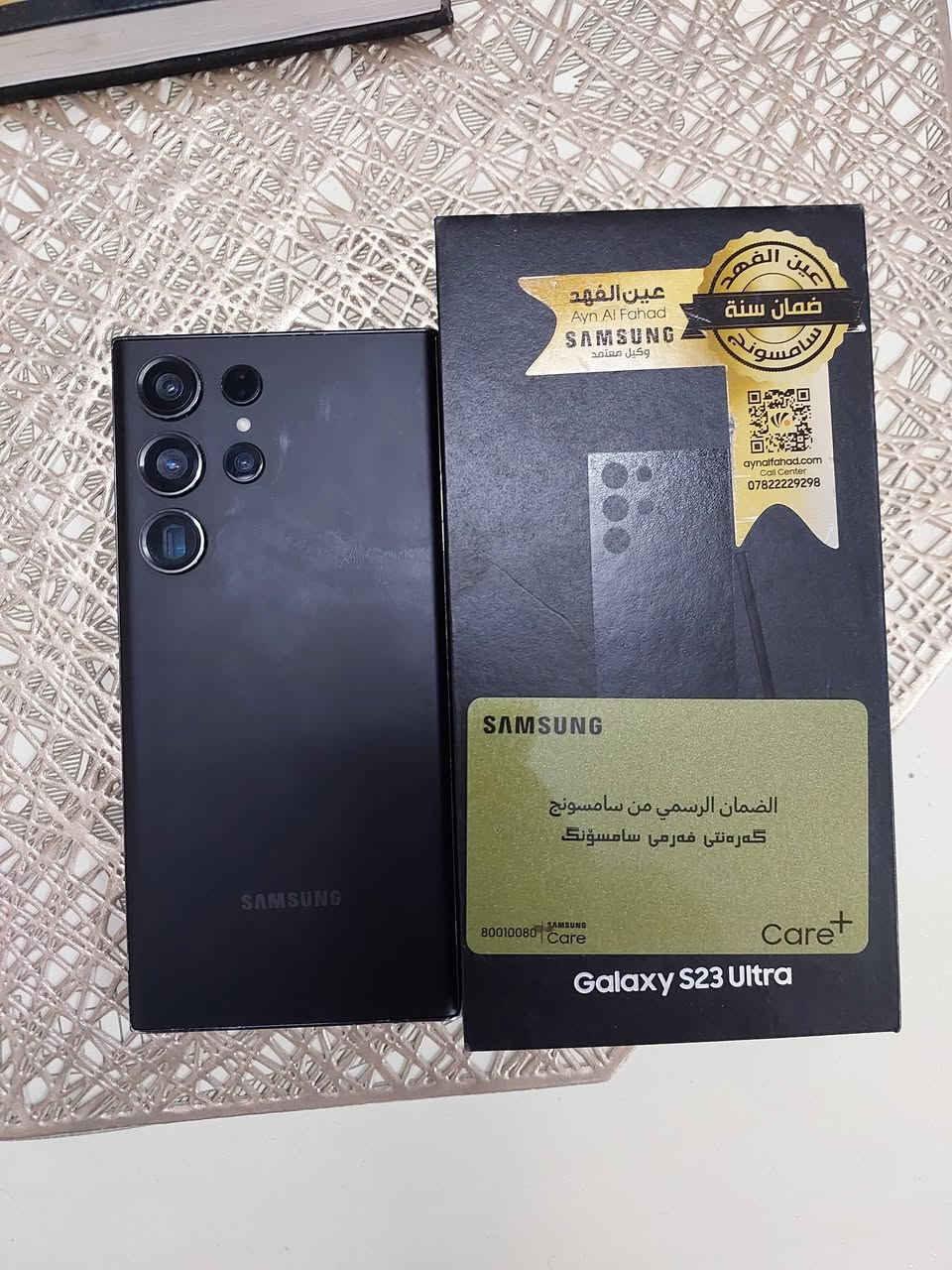 جلكسي s23التراللببع
ذاكرا 512
مكان بغداد
جهاز نضيف 
***********
