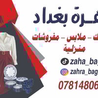 فضلاً وليس أمرا ارجوا المتابعة 👑❤💕