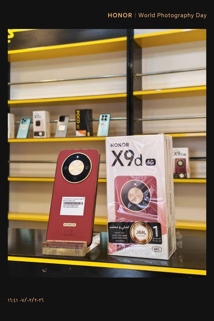 بسم لله وعلى بركة الله ♥
وصول وجبة جديدة من الاجهزة 🔥🔥🔥

متوفر الان بالقساط 🔥🔥

متوفر الان لدى مكتب اقساطي مجاور مستشفى عنه مقابل مول عنه 🌹🌹🌹🌹🌹 

للتواصل على الارقام 
***********اتصال + واتساب 
*********** اتصال + واتساب
