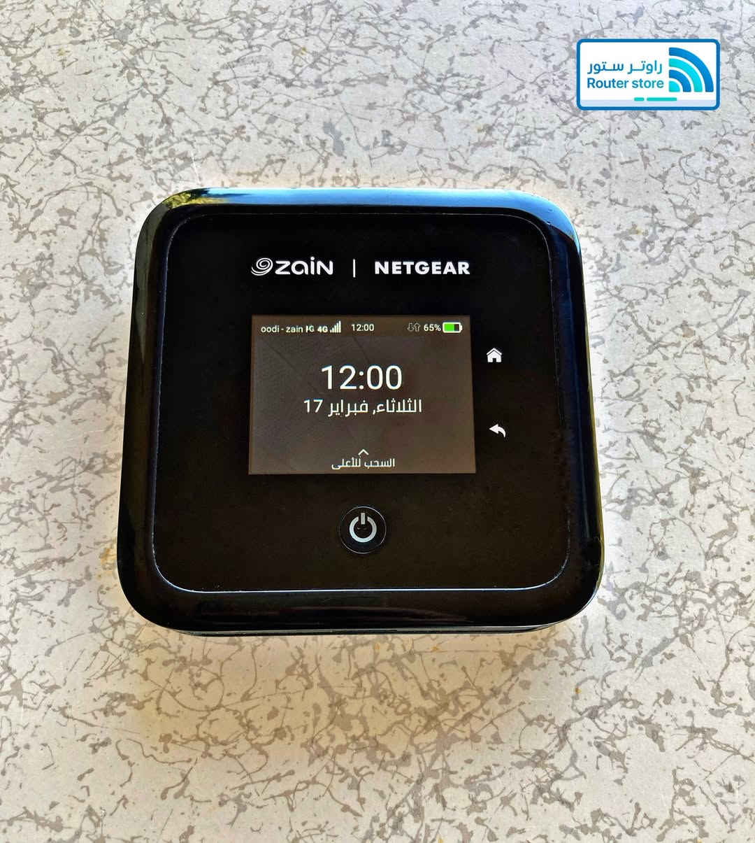 Netgear Nighthawk M5 – 5G / 4G 

راوتر فخم ومخصص للي يريد أعلى سرعة واستقرار 👌

🚀 يدعم 5G + 4G LTE
🚀 تصنيف LTE Cat 22
‏🚀 Wi-Fi 6 (سرعة وتغطية أقوى)
🚀 دمج باندات تلقائي
🚀 منفذ LAN مباشر
🚀 يدعم هوائيات خارجية TS9
🔋 بطارية قوية تشغيل لساعات

✅ مميزاته:
✔ معدل برمجياً لتشغيل باقات Free Social
✔ سرعة عالية جداً حسب منطقتك
✔ مناسب للألعاب والبث المباشر
✔ استقرار ممتاز
✔ مفتوح كل الشبكات

الجهاز نظيف ومجرب 100%
ألسعر 175 ألف 

للحجز والاستفسار التواصل واتساب على الرقم 
***********
