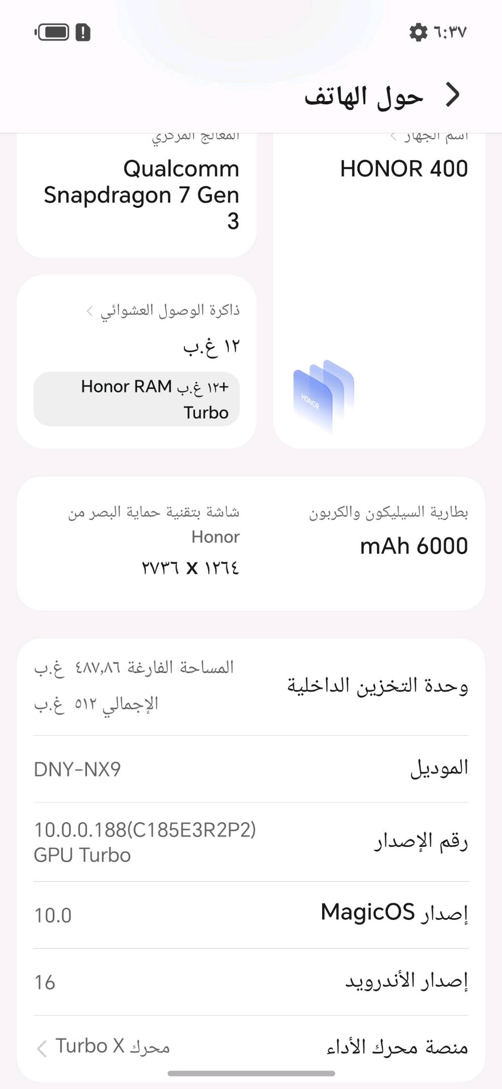 honor 400 5g
512 ذ
كامل ملحقات 
متوفر توصيل