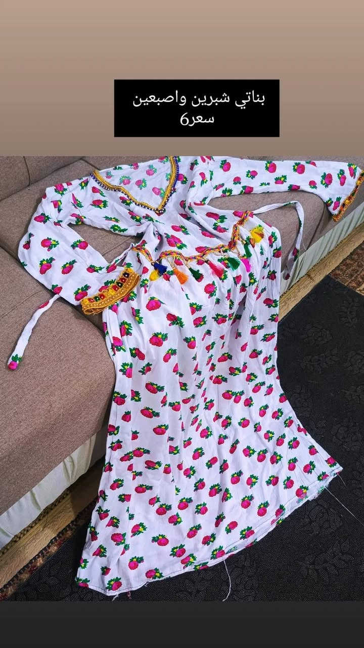 بضاعه تخبل نظافه 💯 بل100 وباسعار مناسبة السعر ولقياس مذكور داخل الصورة توصيل داخل ناصرية 3الاف الاقضيه 4 ومحافظات 5الاف


**إذا كنت صاحب هذا الإعلان وتريد حذفه لأي سبب، رجاءا أرسل رسالة إلى الدعم الفني**