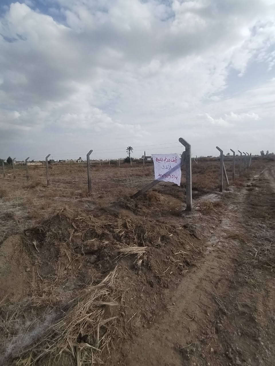 نص دونم للبيع
حي الفرات خلف محطة عبيد السلطان واليريد قطعة عادي طابو زراعي 25 للأستفسار ***********
