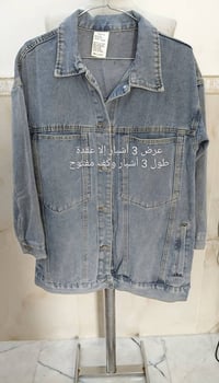 سوتات • ملابس