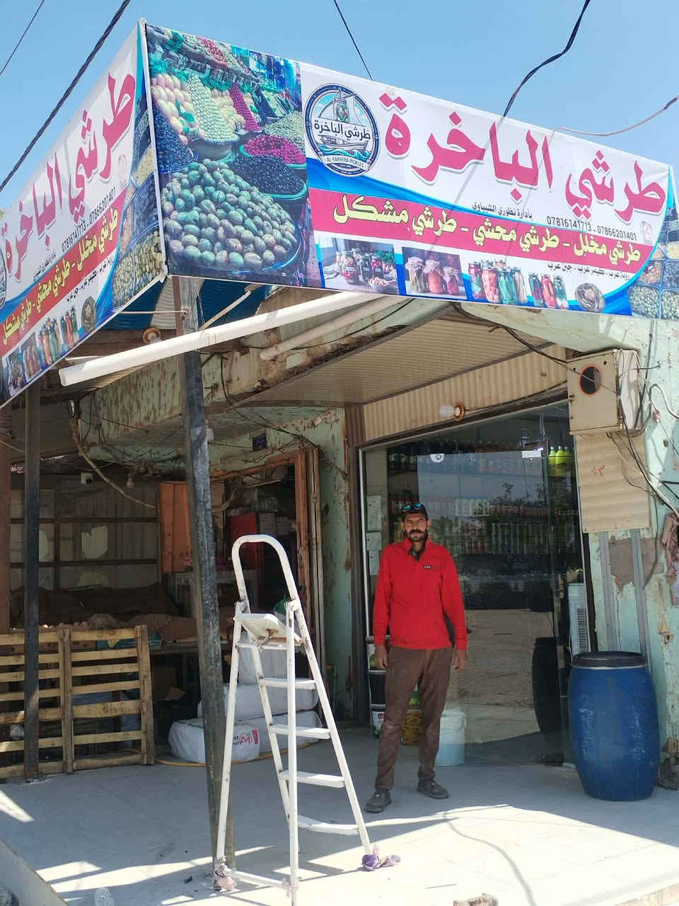 حداده متنقله
عمل سقفيات كي سبان
جنكو 
سندويش 
بديل خشب 
فريمات 
مضلات 
شبابيك 
بيبان 
مناصب مبردات 
تصليح بيبان
انسب لاسعار 
جرابي تسكام 
/اتصل***********
