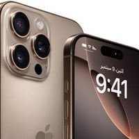 ايفون 16 برو ماكس • بطارية ٩٤ • النجف قرب المطار