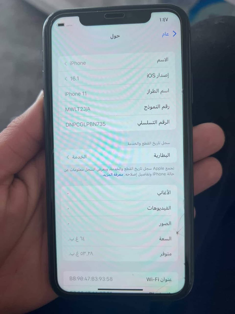 سلام عليكم ايفون ١١  عادي للبيع  ذاكره  ٦٤  كله بلاد شخط مابي  *********** عنواني كركوك سعر 225
