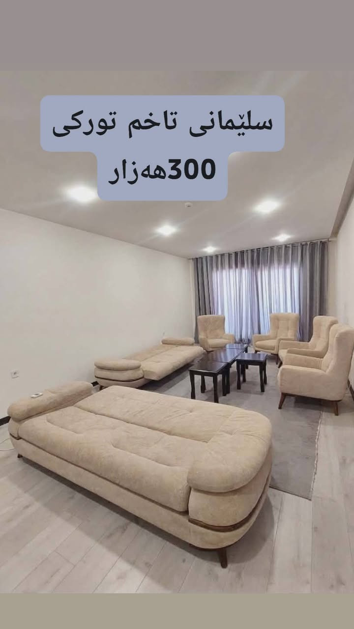 سلێمانی هی یەک ماڵە


**إذا كنت صاحب هذا الإعلان وتريد حذفه لأي سبب، رجاءا أرسل رسالة إلى الدعم الفني**