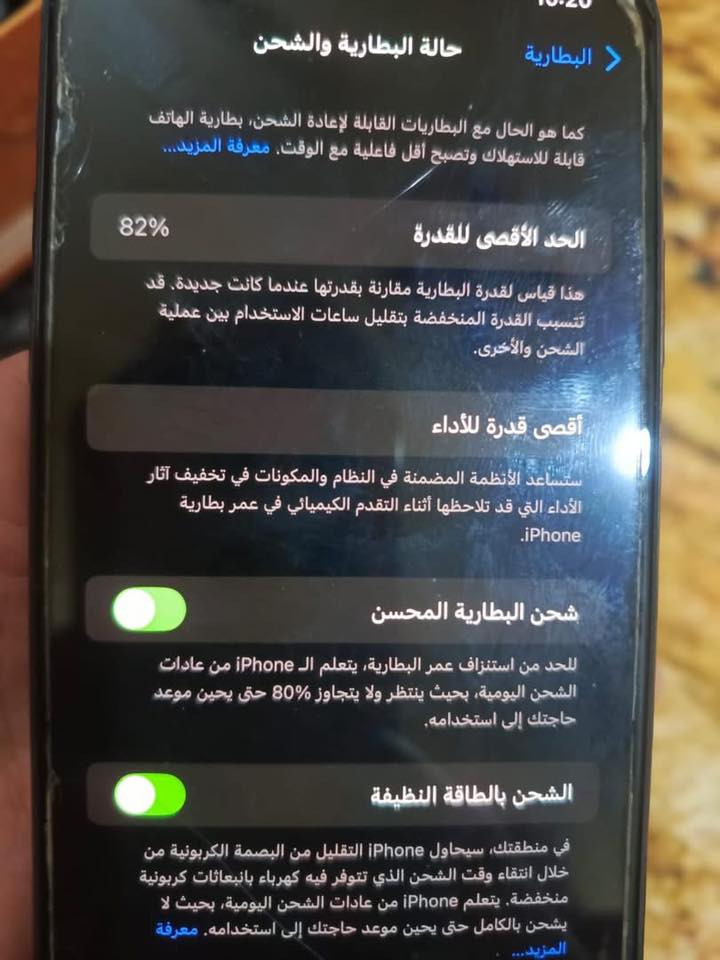 السلام عليكم ايفون 11 برو ماكس
البطاريه 82 
ايفون أمريكي 
جهاز ما مفتوح اي قطعه بي بلادي
وياه الملحقات مالته و باكيته 
جهاز نضيف كلش 
السعر 400 و بي مجال قليل
***********
