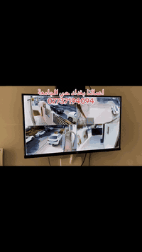 اعمالنا في بغداد حي الجامعة  اعلى العروض وافضلها مع خاصة الذكاء الاصطن...