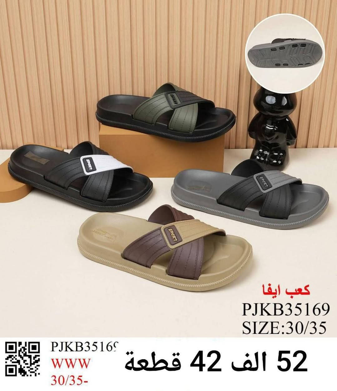 سلبر ولادي بناتي اطفال طبي درجة اولى.  
الاسعار والقياسات في الصور.. اسعار كراتين24 قطعة.. كمية محدوده... 
*اقل طلب درزن 
🚛يوجد توصيل لجميع المحافظات.
https://t.me/wadq_g99


**إذا كنت صاحب هذا الإعلان وتريد حذفه لأي سبب، رجاءا أرسل رسالة إلى الدعم الفني**