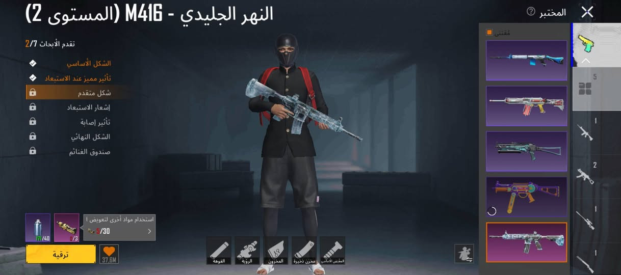 حساب ببجي قوي امفور لفل 2 ونوادر دك ربط نضيف 35 وبي بسيط مكاني ناصريه مركز


**إذا كنت صاحب هذا الإعلان وتريد حذفه لأي سبب، رجاءا أرسل رسالة إلى الدعم الفني**