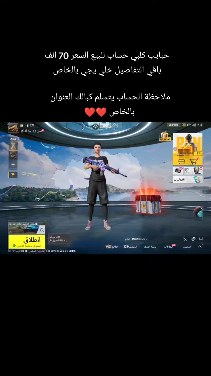 يوزر الإنستا pe34w العنوان ديالى بعقوبة


**إذا كنت صاحب هذا الإعلان وتريد حذفه لأي سبب، رجاءا أرسل رسالة إلى الدعم الفني**