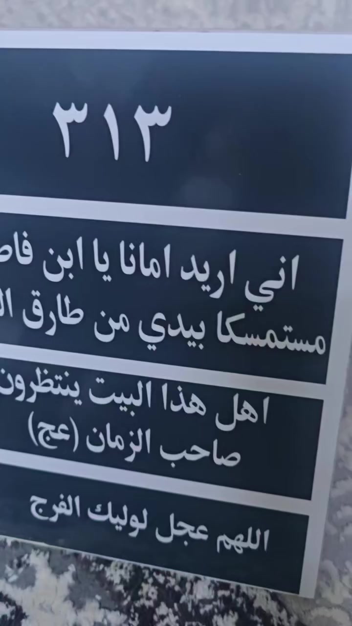 كل صورة وراها قصة، وكل قصة تستاهل تنطبع وتتحول لذكرى ملموسة. نقدملك خدمة طباعة الصور بأعلى جودة وبكل الأحجام:
​أحجام متنوعة: (A4, A5, A6) تناسب كل زوايا بيتك.
​ألبومات مميزة: لحفظ ذكريات العائلة والمناسبات.
​ترميم الصور القديمة: إذا عندك صور قديمة وتالفة، نرجعلها الحياة بتصاميم احترافية.
​لمسة خشبية: صمم صورتك الآن داخل إطار خشبي راقي يضيف جمالية لمكتبك أو غرفتك.
​💰 السعر مفاجأة: فقط 5,000 دينار!
للحجز والاستفسار، راسلونا مباشرة عبر رسائل الصفحة 📩


**إذا كنت صاحب هذا الإعلان وتريد حذفه لأي سبب، رجاءا أرسل رسالة إلى الدعم الفني**