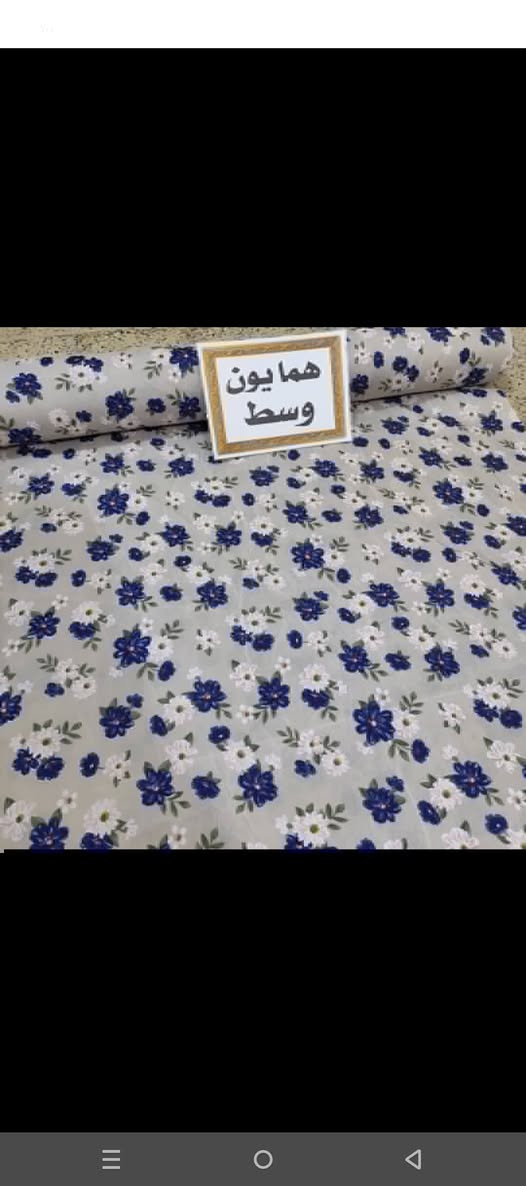 كل فرشتين ب25الف فقط🌹 نزلت الاقمشه الصيفيه جنن #إكسبلور #تعليقات #تسعدني #لايك_تعليقاتكم_تسعدنا_كثرو_منها😍😍😍🌹🌹🌹💕💕 #العراق_السعودية_قطر_الامارات_الكويت_البحرين_اليمن_الخليج_سوريا_مصر_لبنان_الجزائر_تونس_المغرب_قطر_دبي يتوفر توصيل لجميع  محافظات 🇮🇶5فقط


**إذا كنت صاحب هذا الإعلان وتريد حذفه لأي سبب، رجاءا أرسل رسالة إلى الدعم الفني**