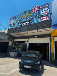 اي شيء تحتاج من mg3 موجود ٠٧٧٠٠١٤٥٥٥٥ ٠٧٨٠١٥٢٥٣٩٣