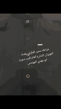 #موسم2026 مع خياطه سمير العكيلي اجمل 😍👌 متوفر جميع انواع الاقمشة ، الي...