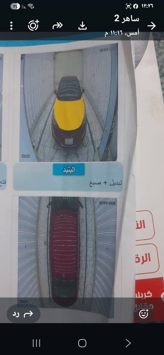 النترى مديل 14فول عد فتحه امريكي سياره حلوه ونضيفه ماعايزه شي مكان كربلاء سعر 95 وبيه مجال***********
