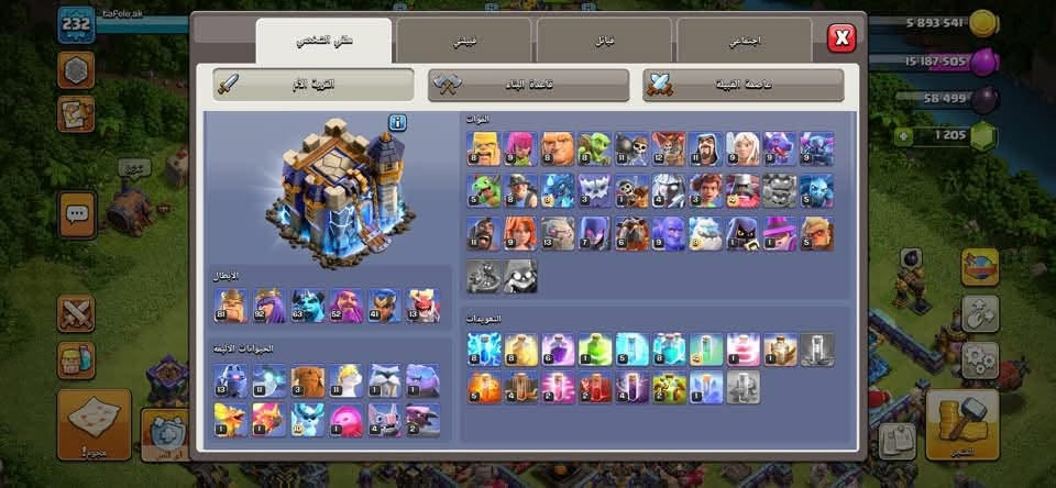 حساب كلاش رويال ربط سوبر سيل فقط و يتغر + مقابل حساب بوبجي  التسليم : وسيط معروف و أنت تدفع الوساطه أو سلم تسلم غيرها ماكدر ما تريد وسيط تسلم أو ما تثق لا تجي رحمه لهلك


**إذا كنت صاحب هذا الإعلان وتريد حذفه لأي سبب، رجاءا أرسل رسالة إلى الدعم الفني**