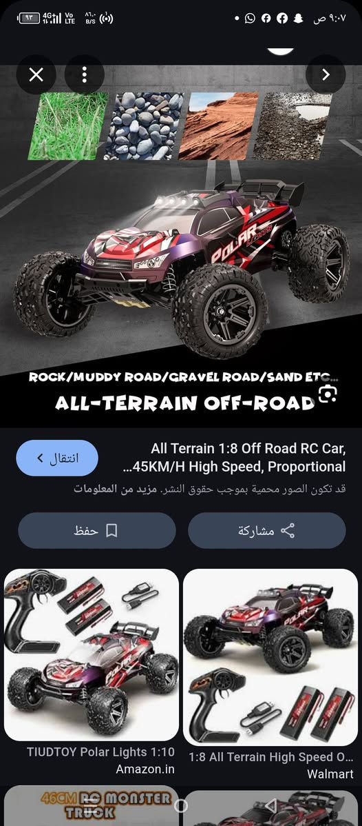 للتواصل واتساب ***********
