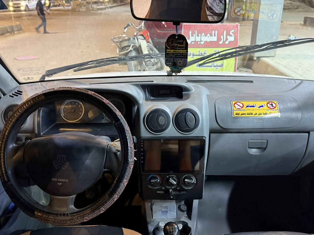 السلام عليكم للبيع سايبا 2022 رقم قادسيه غرامات شواصي مكفولات كير محرك صدر تبريد مكفولات سياره جديده على وضع الشركه برغي ممفتوح بيهه ماشيه 96 الف مكان الديوانيه السعر57وبيه مجال للاستفسار ‭0783 866 6302‬
