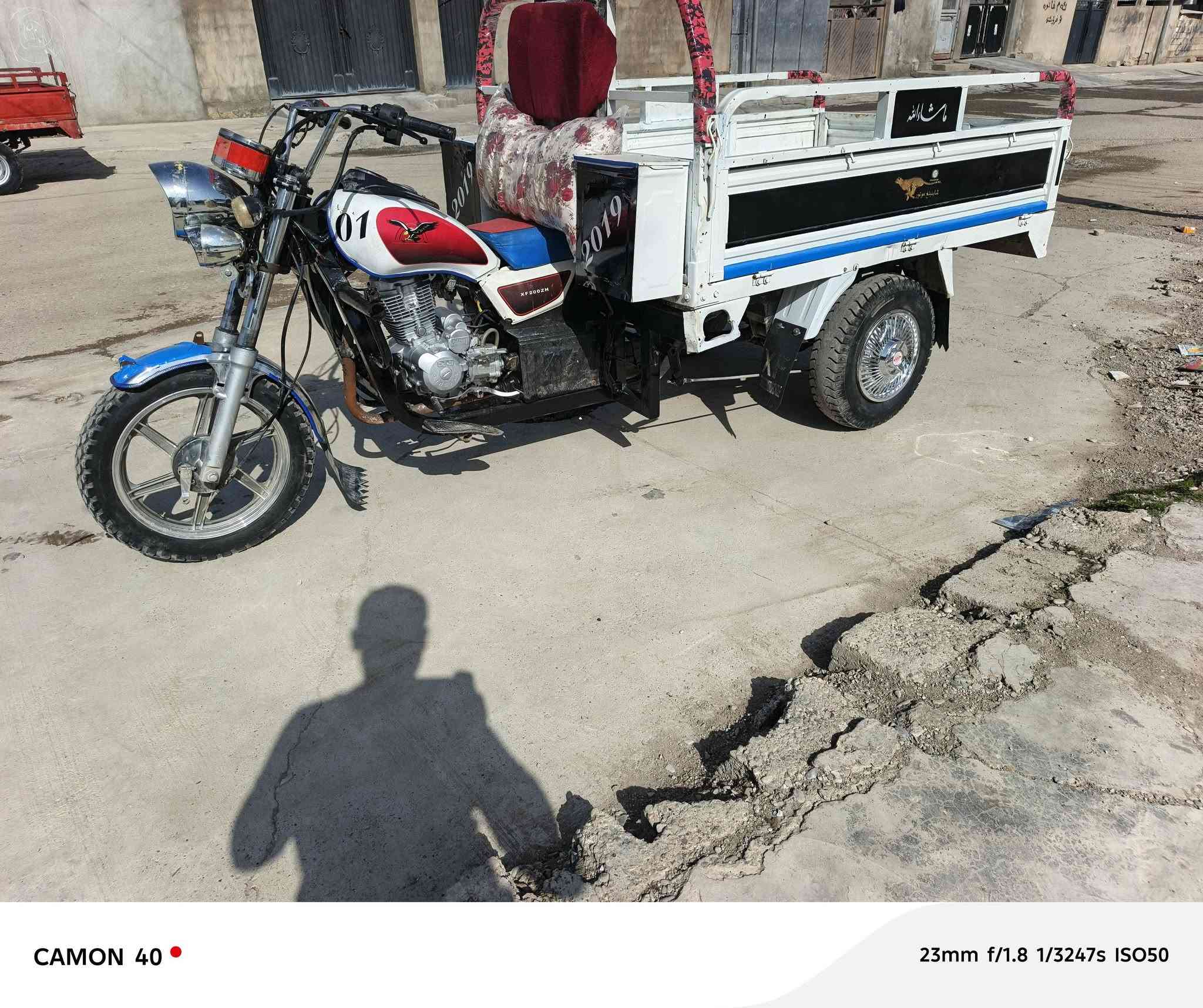 بۆفرشتن 2019بشرت
سعری 950هەزار
خوارهەموبازاڕۆ 
مشتەرینت سەرمان مەیە شێنە


**إذا كنت صاحب هذا الإعلان وتريد حذفه لأي سبب، رجاءا أرسل رسالة إلى الدعم الفني**