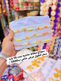 لوازم حسين التميمي • واسط الصويرة • شارع الزيتون