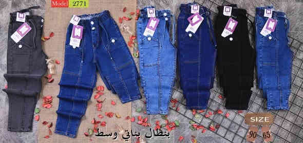 يالله وصل حديثا 🔥🔥🔥
عرض خاص وبلاش ❤️

بنطرون بناتي كابوي 🇹🇷 😍

قياس 5-12  سنه 😇
 السعر 6000 الف دينار فقط 👍🏾

العنوان 
النجف قضاء المشخاب شارع المكاتب مجاور عدادية عبدالله بن الحسين للبنات آو ثانوية الإفتخار او دكتور محمد الخماسي يم ابو سيف علي غانم العبودي ابو حاسبه رقم 

توجد خدمة التواصل لجميع المحافظات 🚚
للاحجز والاستفسار مراسله واتساب ***********

#الشعب_الصيني_ماله_حل😂😂 #مشاهير_تيك_توك 
#العراق #النجف_الأشرف #المشخاب_مدينة_العنبر_مضيف_النجف_الأشرف #مجمع_جنة_الزهراء_العائلي #ازياء_المشاهير #CapCut#تصميم_فيديوهات🎶🎤🎬
‏#fyp #viral #najaf
