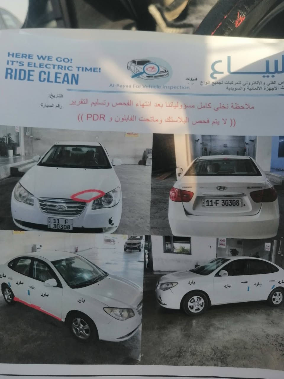 انترة للبيع 2011
فول مواصفات كفاله عامه من تبديل وصبغ
محرك وكير مكفولات حدادية وتبريد ثلج
رقم بغداد دولي
سعر 110$
بابل جبلة
***********
