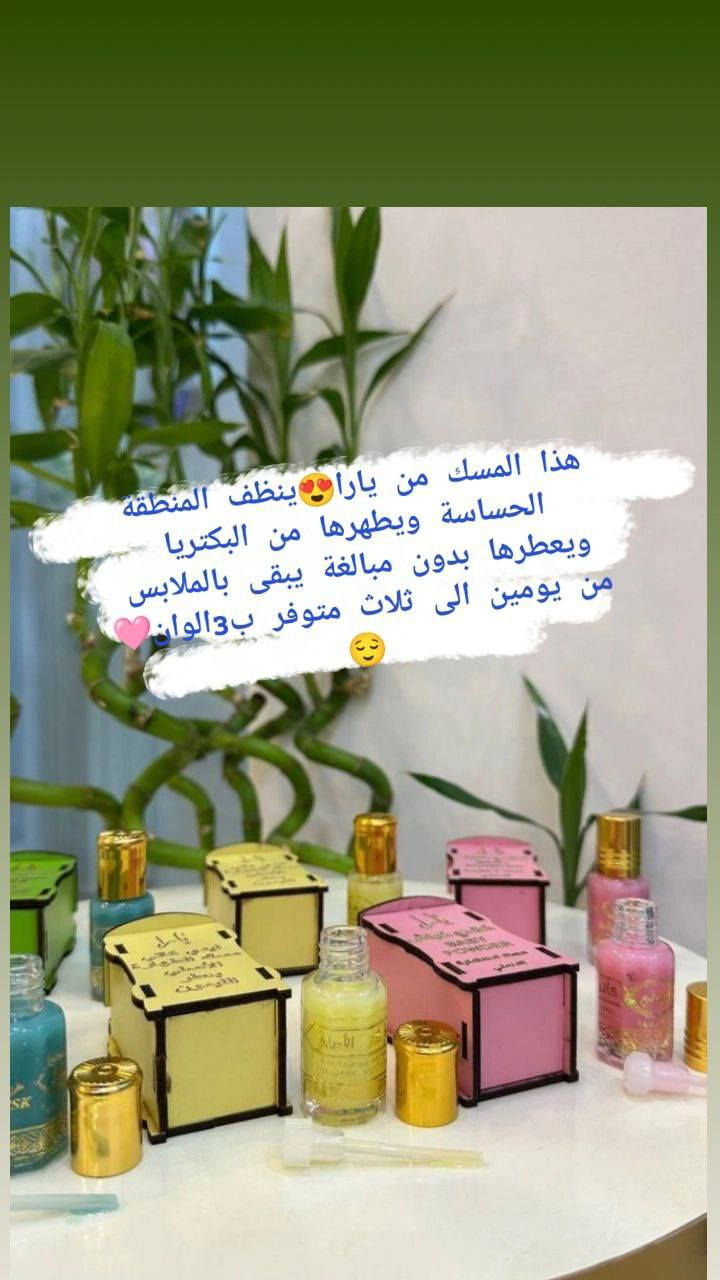 منتجات عشوائية وأسعار مناسبة 🔥🔥😍😍


**إذا كنت صاحب هذا الإعلان وتريد حذفه لأي سبب، رجاءا أرسل رسالة إلى الدعم الفني**