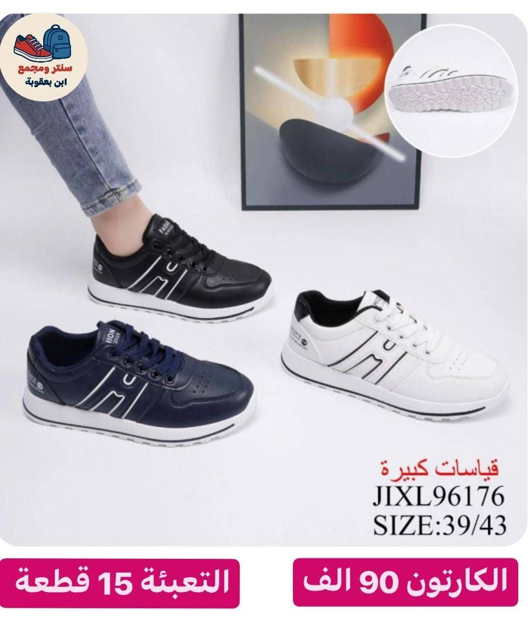 #جمــــــــــــــــــــــلة فقط 
توصيل لجميع محافظات العراق ✅✅🔥
لايوجد مفرد 📦🛑
 واتساب 
‏ https://wa.me/9647745677378
قناة التلكرام لجميع موديلات وانسب الاسعار✨🔥
https://t.me/JJJMLLA
كروب الواتساب 
https://chat.whatsapp.com/ESCfHytw9Pu4M43eSczK5C?mode=ac_c


**إذا كنت صاحب هذا الإعلان وتريد حذفه لأي سبب، رجاءا أرسل رسالة إلى الدعم الفني**