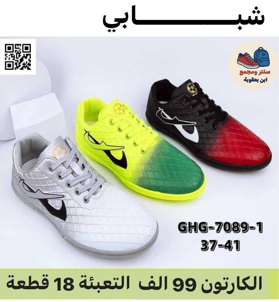 جملـــــــــــــــــة فقـــط ❗
تارتان رجــــــــــالي شـــبابي اصلي ✅
الأسعــــــــــار والتــفاصــيل داخــل الـــصــور ✔️
مـــتوفر لــدينا توصيل📌
للحجز والاستفسار مراسلة الصفحه 
او الواتساب: ‏ 
***********
***********
قــــنـــــاة الـــتــلـيكـــرام:
https://t.me/Krastal1992
