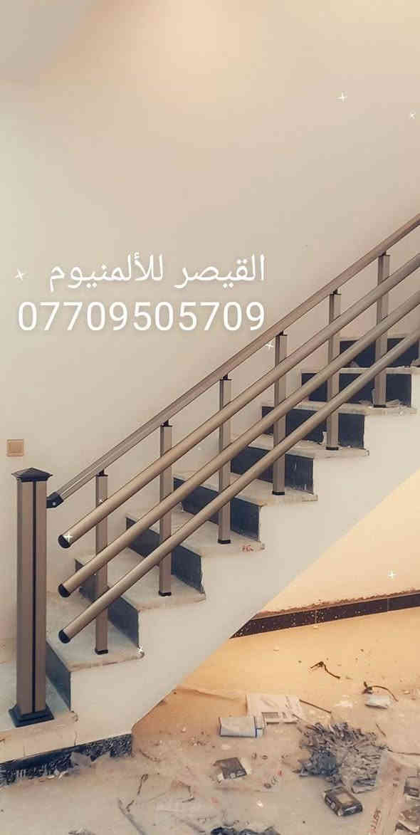 عمل جميع انواع المحجرات الألمنيوم التركية والجام المقسى الأسعار حسب الموديل كل موديل وسعره جميع موادنا تركيه من شركة اوليسان مع ضمان بالعمل للاستفسار ***********  أو مراسلة الصفحه يوجد واتساب ماعليك سوى الاتصال نوصلك لباب بيتك @أبرز المعجبين
