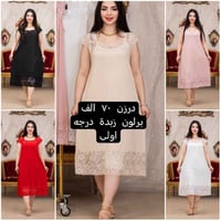 مجموعة موديلات • جملة ومفرد • توصيل