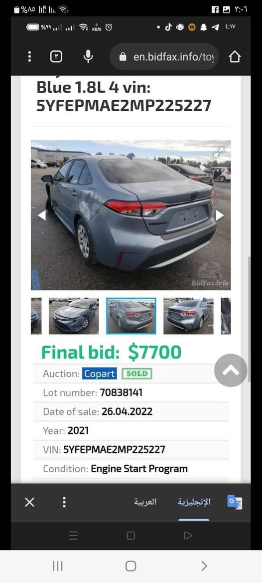 للبيع كورلا موديل2021
رقمي ***********

مواصفاتLE رقم اربيل سنويه باسمي لغاية2029

محرك1800 ماشيه91كيلو متر  ضررها وجاملغ  دواخل بدون ايرباك بلادي 👇 سعر140وبي مجال مكانها بغداد
