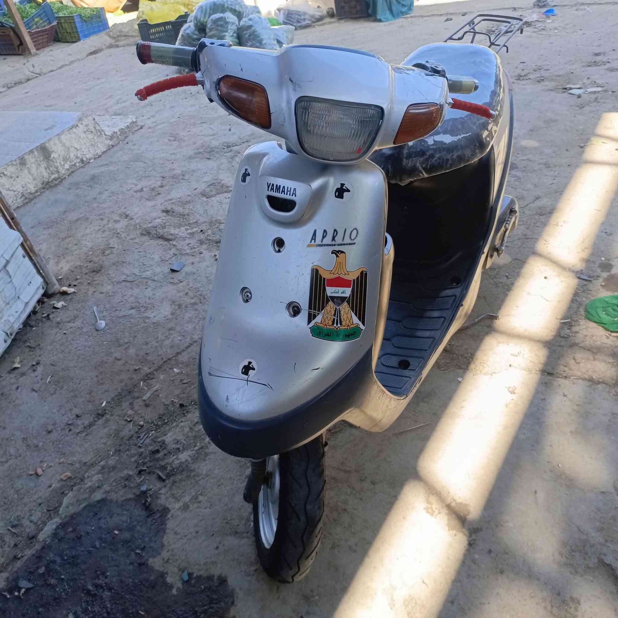 *********** سعر 300 وبيجا
