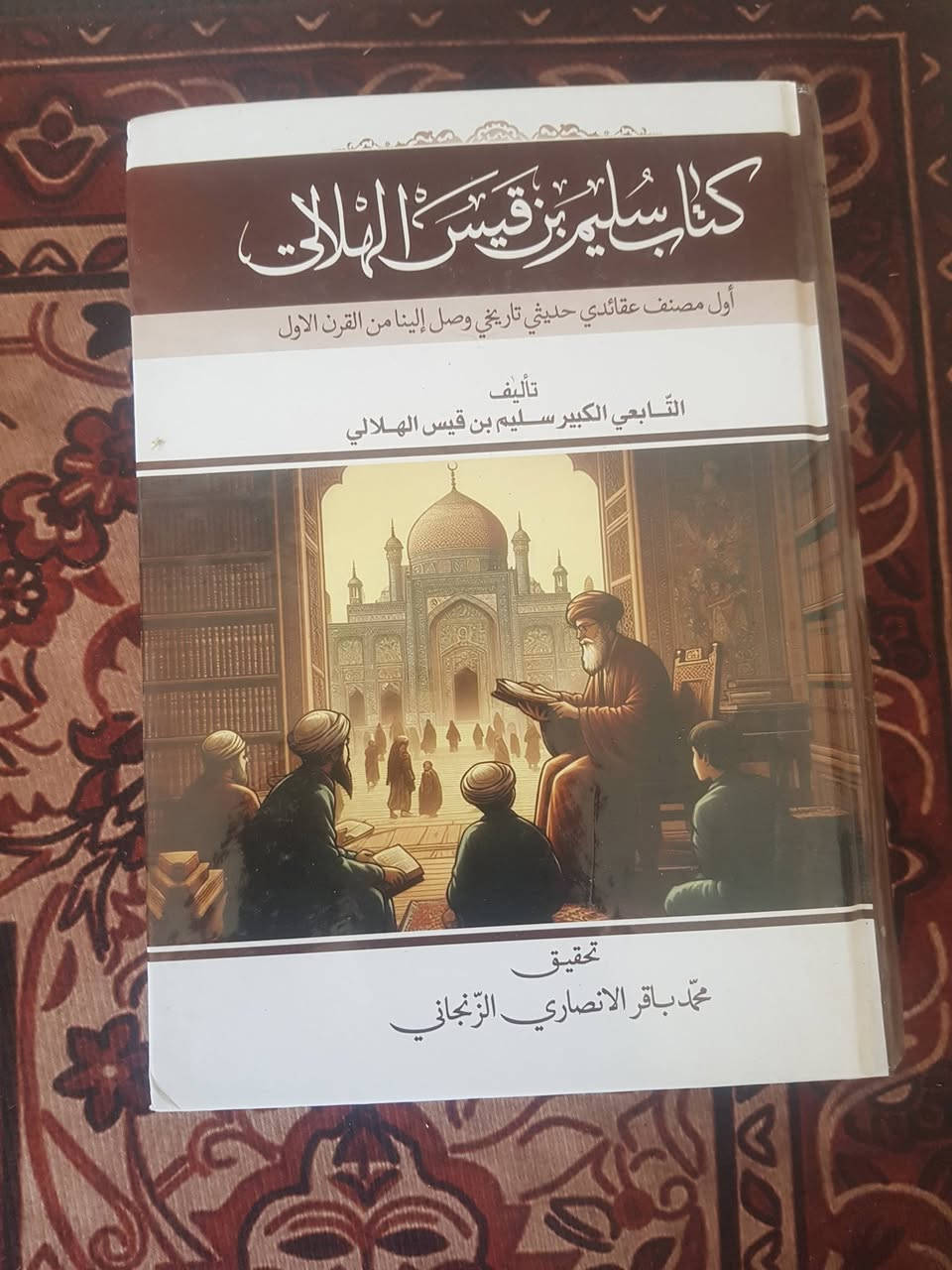 السلام عليكم 

كتب دينيه للبيع بسعر بسيط للتواصل خاص .


**إذا كنت صاحب هذا الإعلان وتريد حذفه لأي سبب، رجاءا أرسل رسالة إلى الدعم الفني**